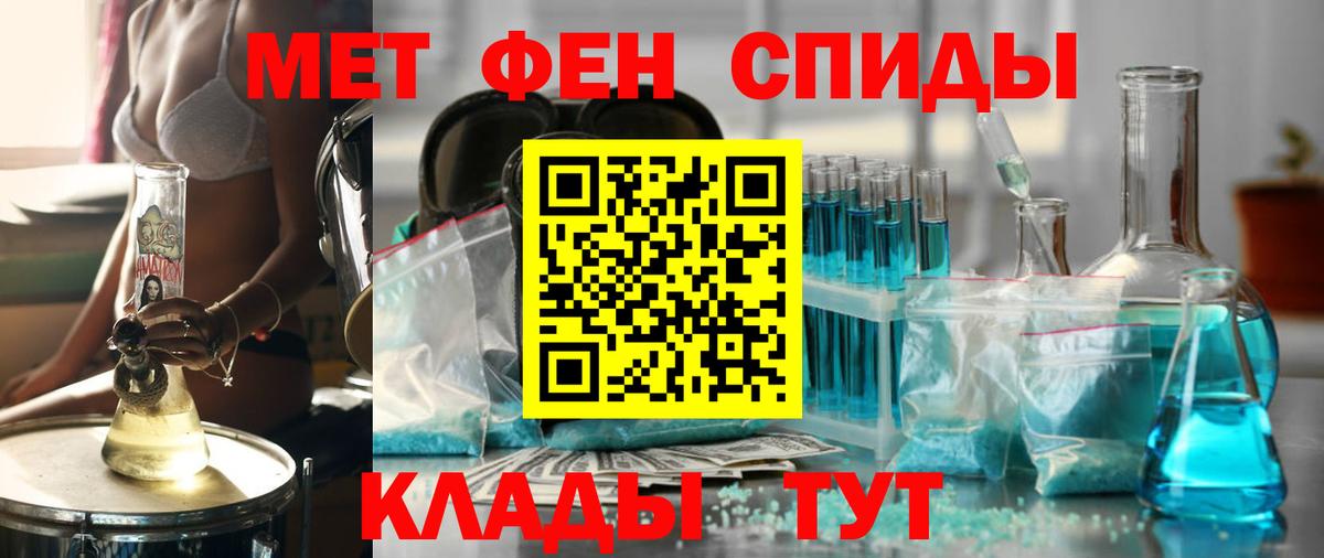 Брянск  Amphetamine  Вход с VPN  Amphetamine 98% 