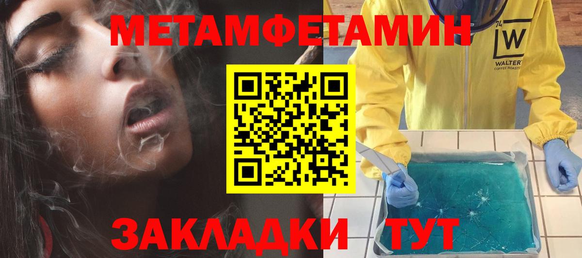 Амфетамин VHQ Брянск