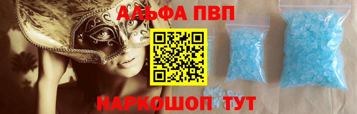 Бошки Шишки  ГАШ  Вход с VPN  Гашиш  Брянск  Меф МЯУ МЯУ   COCAIN  Alpha-PVP СОЛЬ кристаллы 