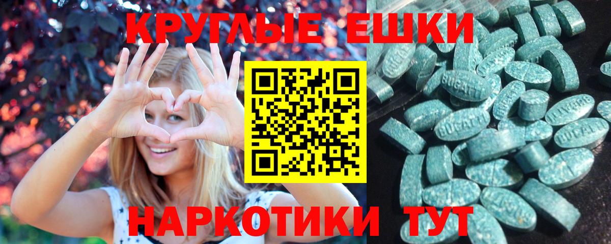 ЭКСТАЗИ Cube Брянск