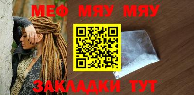 метамфетамин Анапа