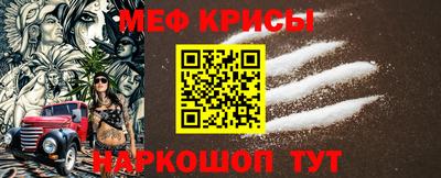 индика Ангарск