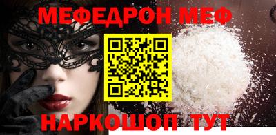 метамфетамин Анапа