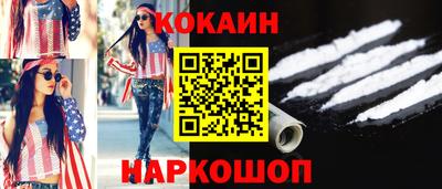 MDMA Анжеро-Судженск