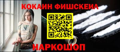 метамфетамин Анапа