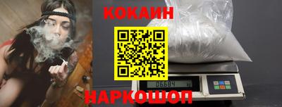 метамфетамин Анапа