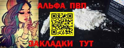 MDMA Анжеро-Судженск