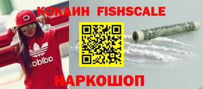 индика Ангарск