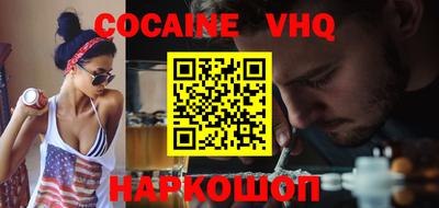 индика Ангарск