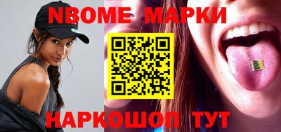 MDMA Анжеро-Судженск