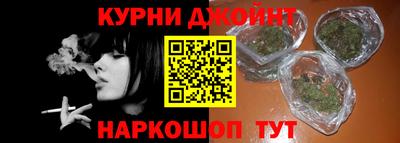 метамфетамин Анапа