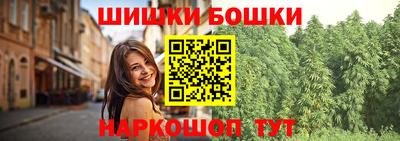 метамфетамин Анапа