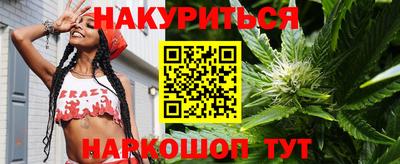 индика Ангарск