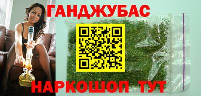 MDMA Анжеро-Судженск