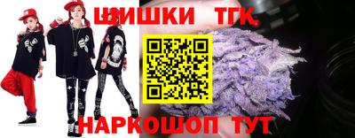 метамфетамин Анапа