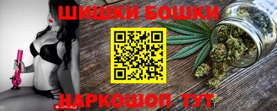метамфетамин Анапа