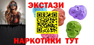 метамфетамин Анапа