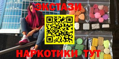 индика Ангарск