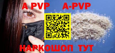 индика Ангарск