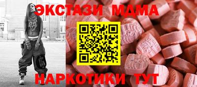 индика Ангарск