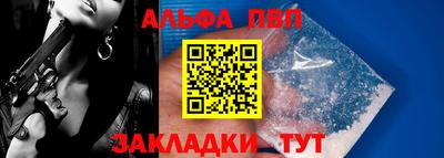индика Ангарск