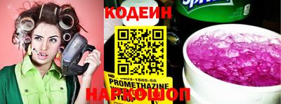 MDMA Анжеро-Судженск