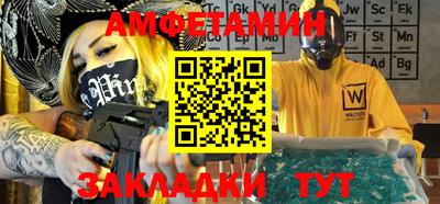 MDMA Анжеро-Судженск