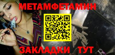 MDMA Анжеро-Судженск