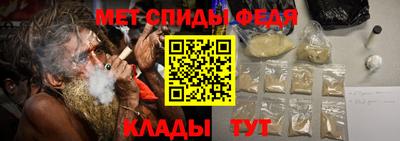 индика Ангарск