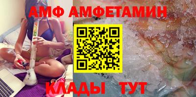 индика Ангарск