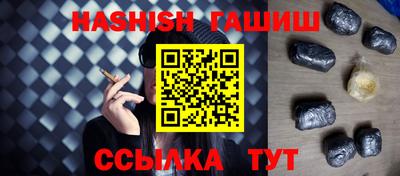 индика Ангарск