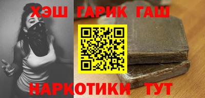 индика Ангарск