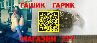 метамфетамин Анапа