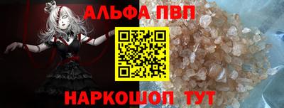 индика Ангарск