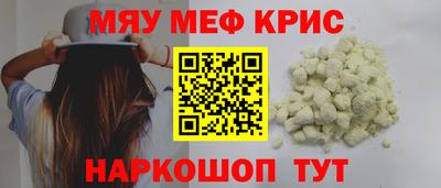 MDMA Анжеро-Судженск