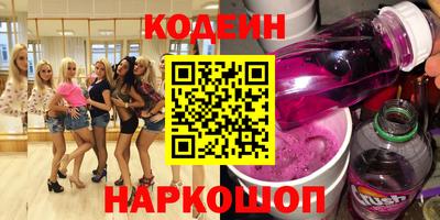 индика Ангарск
