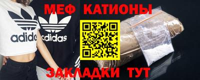 MDMA Анжеро-Судженск