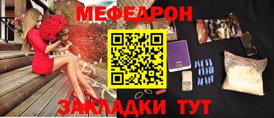 индика Ангарск