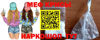 индика Ангарск