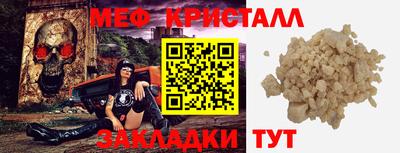 метамфетамин Анапа