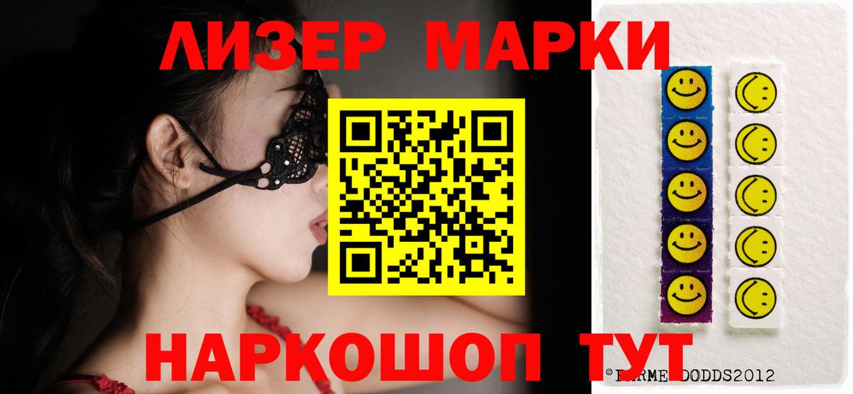 Лсд 25 экстази ecstasy  Вход с VPN  ЛСД экстази кислота  Брянск 