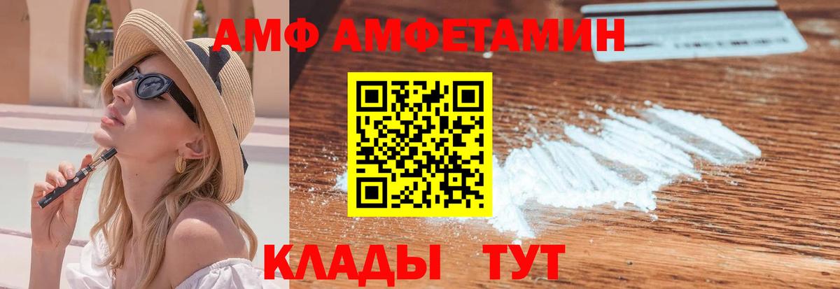 Брянск  МЕТАМФЕТАМИН пудра  Вход с VPN  МЕТАМФЕТАМИН пудра 